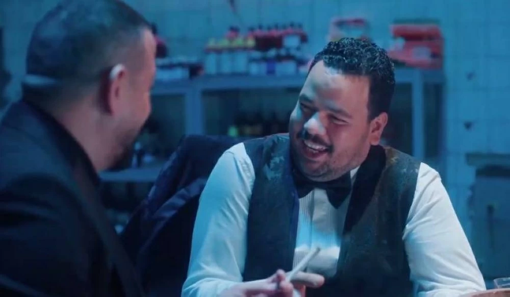 الكيف وهي كيميا