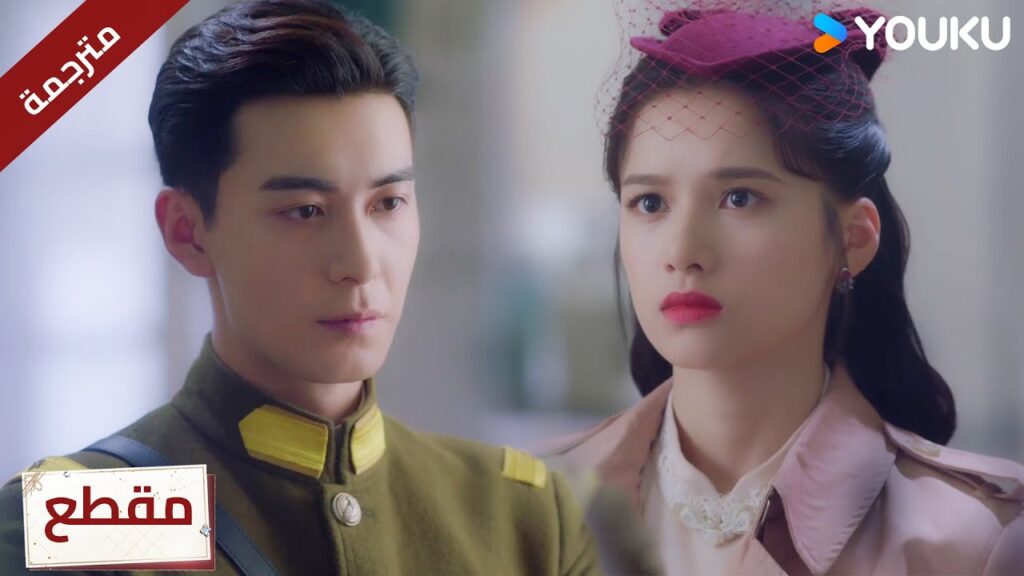 القائد اللعوب ينقذها بإستمرار و يتلاعب بقلبها❤️🔥دراما "الحب من أول نظرة"