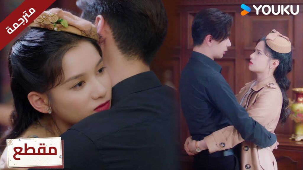 لقد كان يومي صعب , لكن عناق منك يجعلني انسى كل شيء❤️🔥دراما "الحب من أول نظرة"