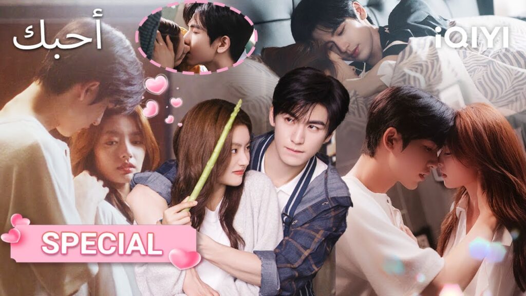 💞كلُّ قبلةٍ هي برهانٌ على ازديادِ حرارةِ الحبِّ |The Best Thing|Zhang Linghe,Xu Ruohan|iQIYI Arabic 💞كلُّ قبلةٍ هي برهانٌ على ازديادِ حرارةِ الحبِّ |The Best Thing|Zhang Linghe,Xu Ruohan|iQIYI Arabic