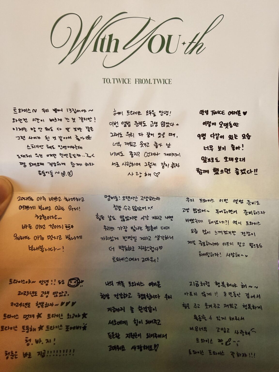 هل يمكن لأحد أن يترجم لي؟