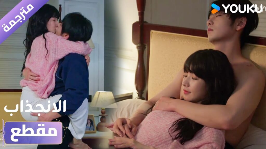 (مقطع) حلقة 23 انتي إمرأتي , اريد البقاء معك❤️دراما الانجذاب | Affinity (مقطع) حلقة 23 انتي إمرأتي , اريد البقاء معك❤️دراما الانجذاب | Affinity