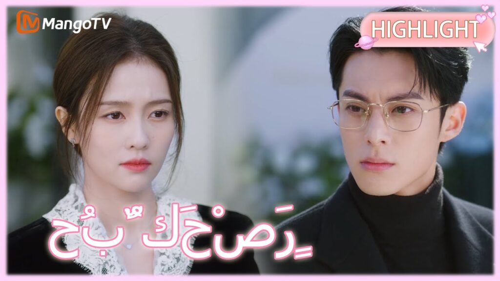 【ترجمة عربية】دافعت شي يان علنًا وبحزم عن تشنغ شويي، مُظهرةً دعمها له.