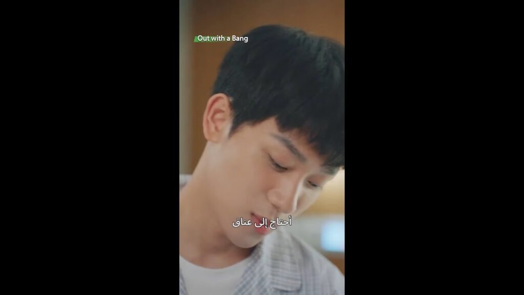 يطلب حضن وقبلة قدّامهم؟ هم بس بدهم يهربوا!🤣🙈#outwithabang #cdrama #iqiyi #zhangjiongmin #xuruohan يطلب حضن وقبلة قدّامهم؟ هم بس بدهم يهربوا!🤣🙈#outwithabang #cdrama #iqiyi #zhangjiongmin #xuruohan