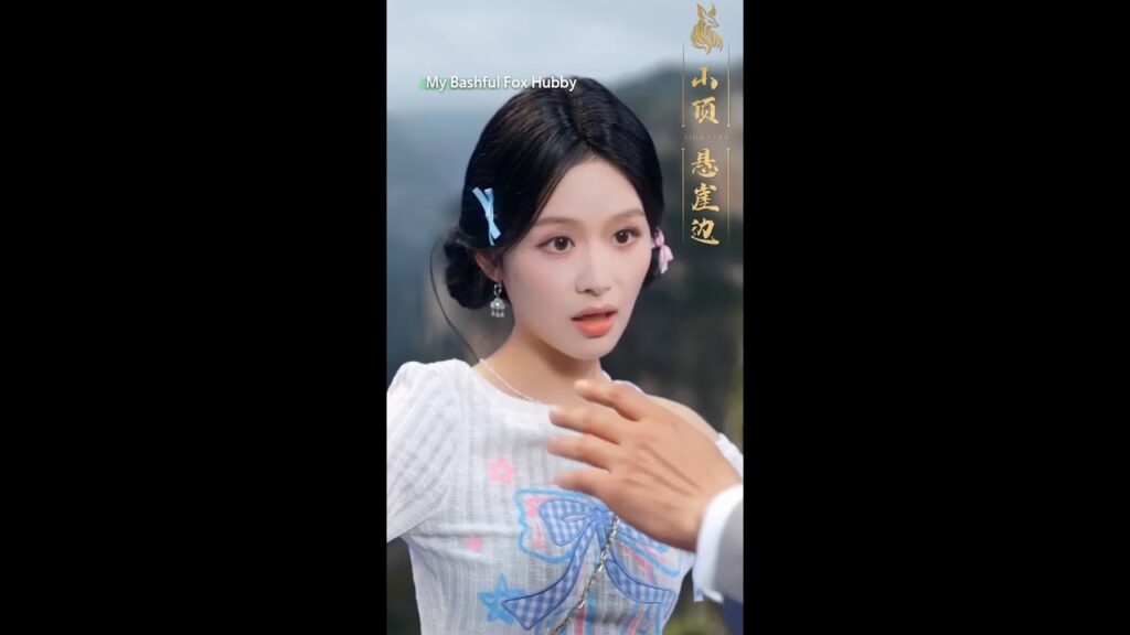 ظهر لها كالمعجزة… وأنقذها من حافة الهاوية✨#verticaldrama #iqiyi  #cdrama #shortdrama #mustwatch