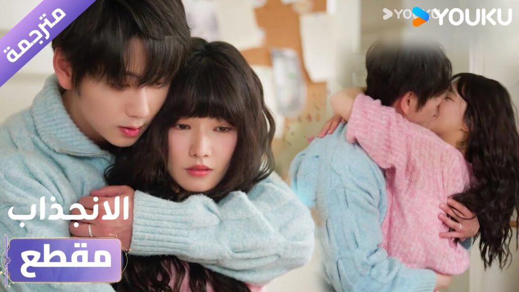 (مقطع) حلقة 27 تحضير الفطور معاَ يأخذ وقت كثير جداً ❤️دراما الانجذاب | Affinity (مقطع) حلقة 27 تحضير الفطور معاَ يأخذ وقت كثير جداً ❤️دراما الانجذاب | Affinity