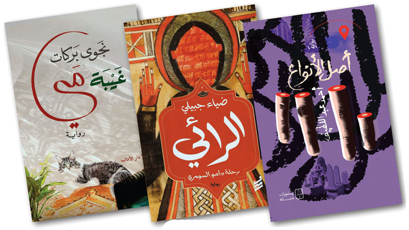 الجائزة العالمية للرواية العربية تكشف عن القائمة القصيرة