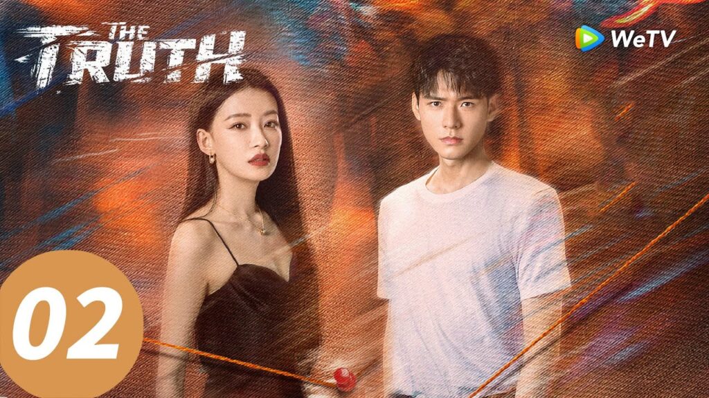 المسلسل الصيني "الحقيقة"｜الحلقة 02｜The Truth ｜WeTV