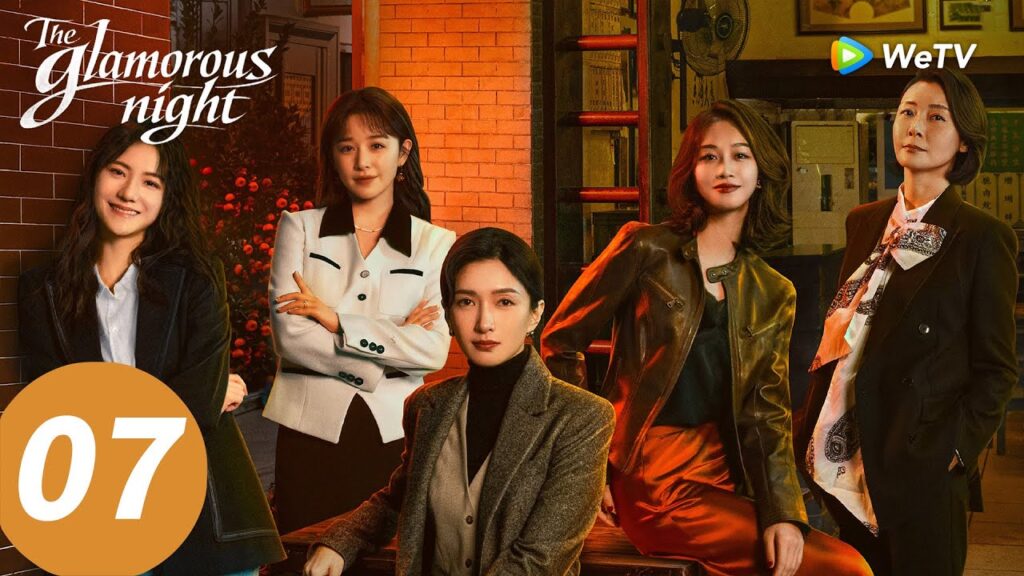 المسلسل الصيني "الليلة الساحرة"｜الحلقة 07｜The Glamorous Night  ｜WeTV