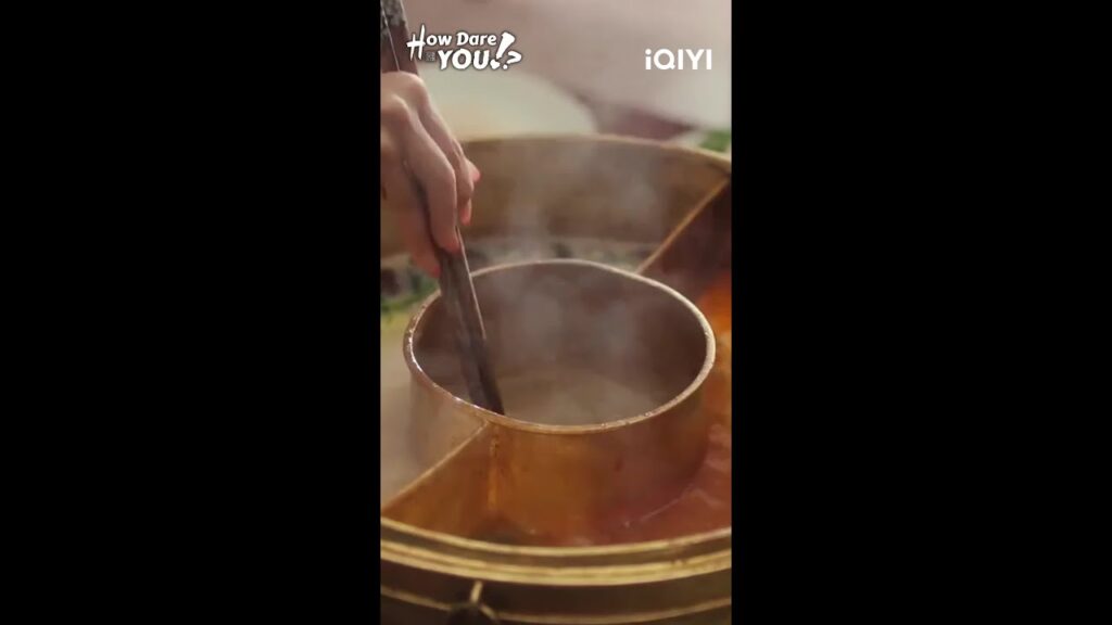 😋🍲 لا شيء أجمل من الهوت بوت معًا #HowDareYou #WangChuRan #ChengLei #cdrama#成何体统 #iqiyi