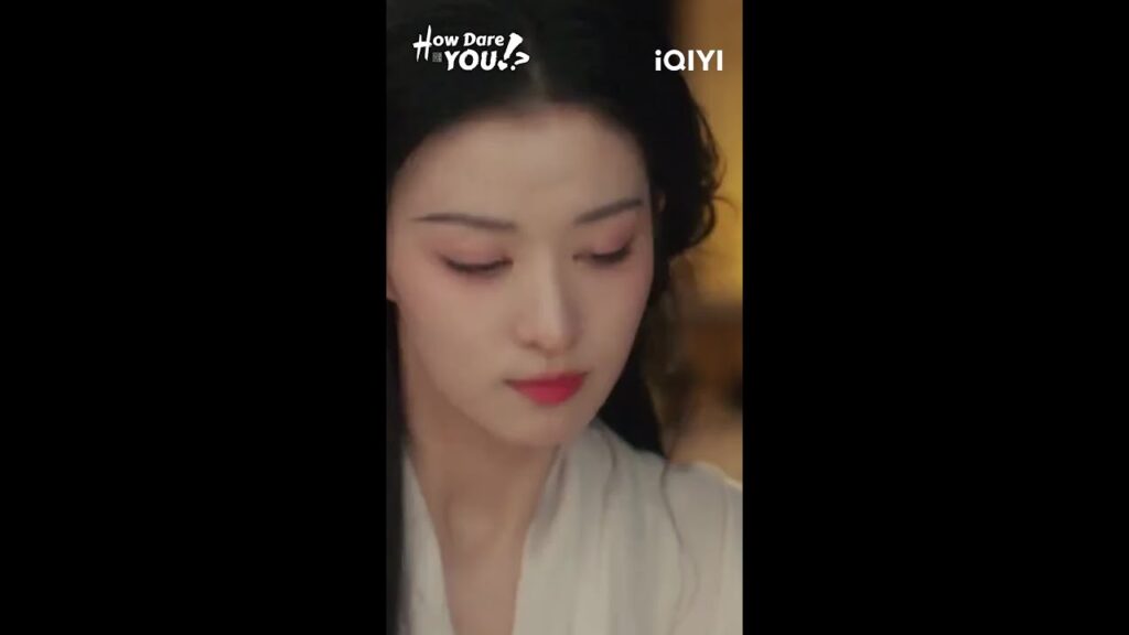 🤔🎭 من هو العدوّ الحقيقي لأبطال الرواية؟ #HowDareYou #WangChuRan #ChengLei #cdrama#成何体统 #iqiyi