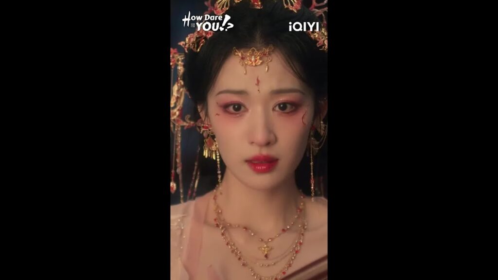 How are you?🤣I'm fine Thank you And you? 😂#HowDareYou #WangChuRan #ChengLei #cdrama#成何体统 #iqiyi