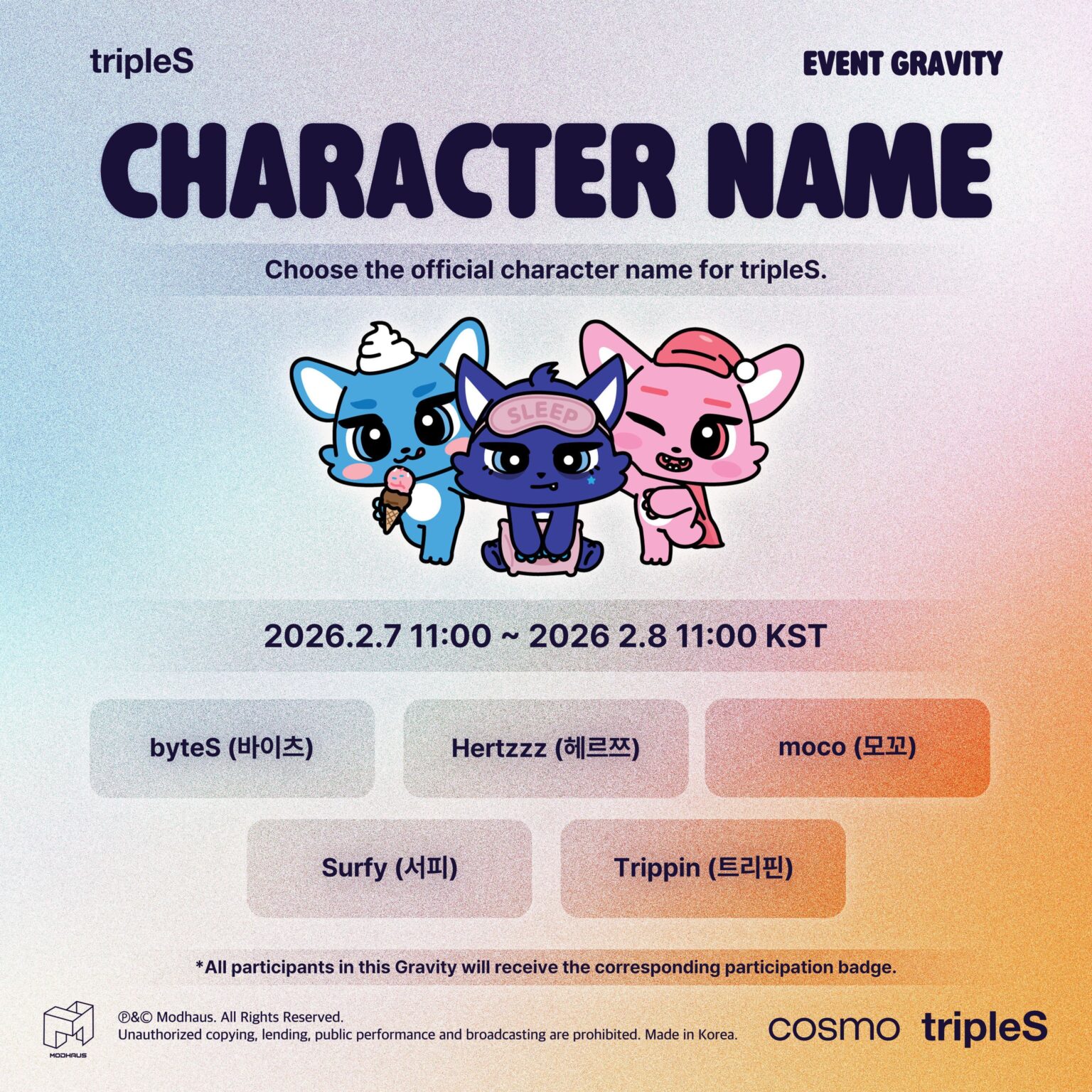 TripleS - جاذبية الحدث: اسم الشخصية (اختر اسم الشخصية الرسمي لـ TripleS - byteS / Hertzzz / moco / Surfy / Trippin)