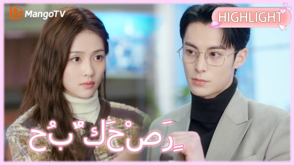 【ترجمة عربية】أظهر شي يان وتشنغ شويي مشاعرهما تجاه بعضهما البعض بطرق مختلفة في دار السينما.