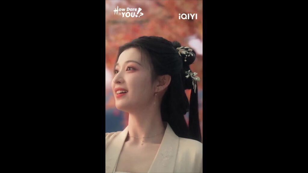 ✨ لنعملْ معًا لنجعلَ الحياةَ أفضل#HowDareYou #WangChuRan #ChengLei #cdrama#成何体统 #iqiyi