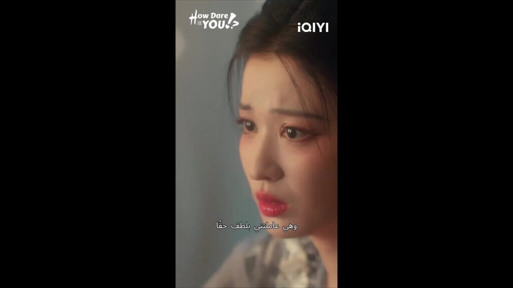 💫هذا العالم غريب، لكن وجودك يجعلني أشعر بالأمان#HowDareYou #WangChuRan #ChengLei #cdrama#成何体统