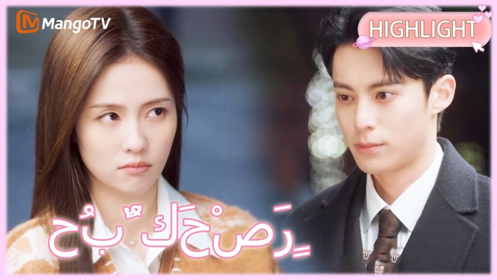 【ترجمة عربية】نقل شي يان رأي تشنغ شو إلى الوالدين