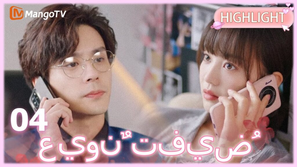 【ترجمة عربية】الرئيس التنفيذي يقع في حب سندريلا، وهو يلاحقها!