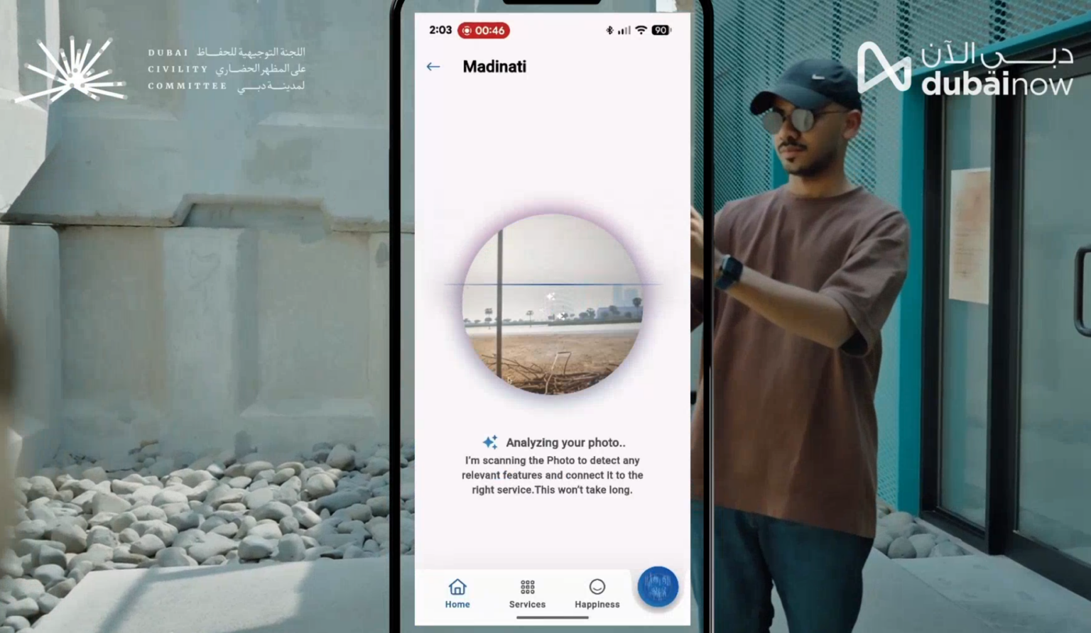 طرق دبي ودبي الرقمية تطوران خدمة “مدينتي” المدعومة بالذكاء الاصطناعي طرق دبي ودبي الرقمية تطوران خدمة "مدينتي" المدعومة بالذكاء الاصطناعي
