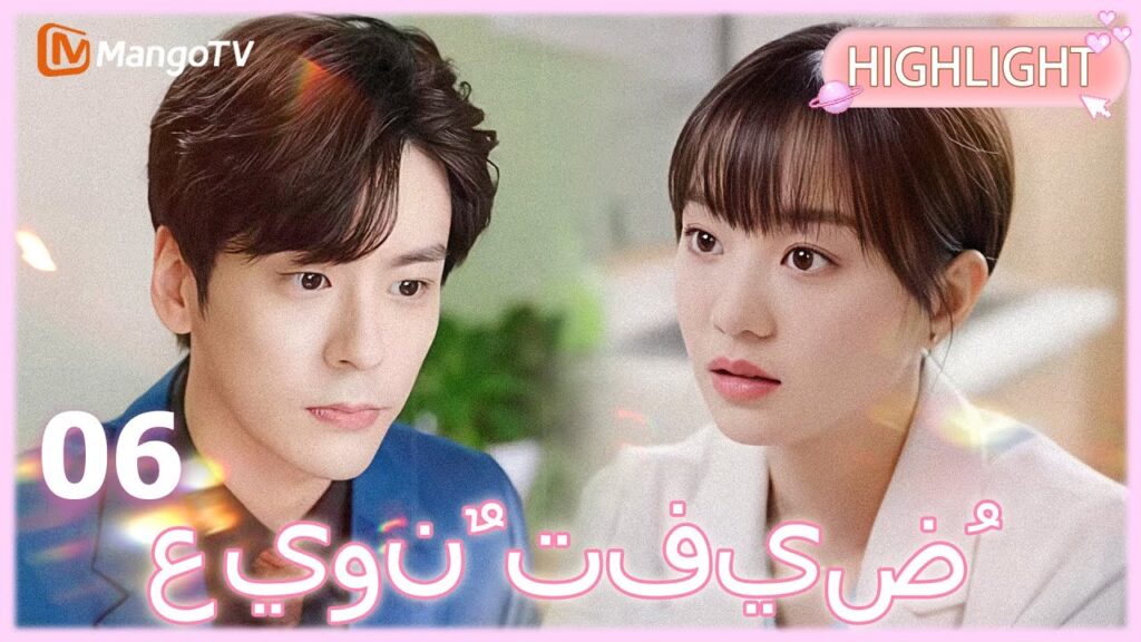 【ترجمة عربية】يختفي الابن، والزوجان يبحثان عنه بشكل محموم