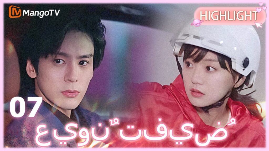 【ترجمة عربية】قبلة في حفل الزفاف تختم حبهما وتعدهما بحياة مشتركة.