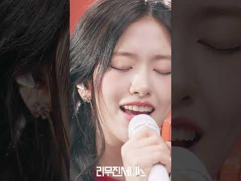 IVE YUJIN – Leemujin Service الحلقة 203 معاينة (تاريخ البث: 260224) IVE YUJIN - Leemujin Service الحلقة 203 معاينة (تاريخ البث: 260224)