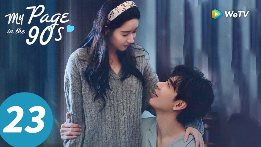 المسلسل الصيني “صفحتي في التسعينيات”|الحلقة 23|My Page in the 90s |WeTV المسلسل الصيني "صفحتي في التسعينيات"|الحلقة 23|My Page in the 90s |WeTV