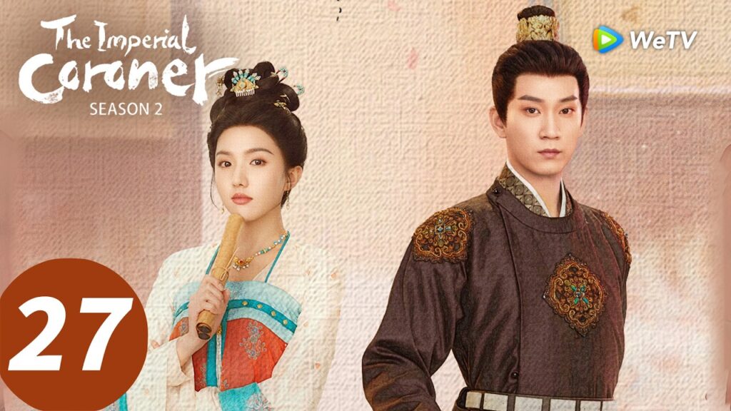 المسلسل الصيني “المشرّح الإمبراطوري الموسم الثاني”|الحلقة 27|The Imperial Coroner S2|WeTV المسلسل الصيني "المشرّح الإمبراطوري الموسم الثاني"|الحلقة 27|The Imperial Coroner S2|WeTV