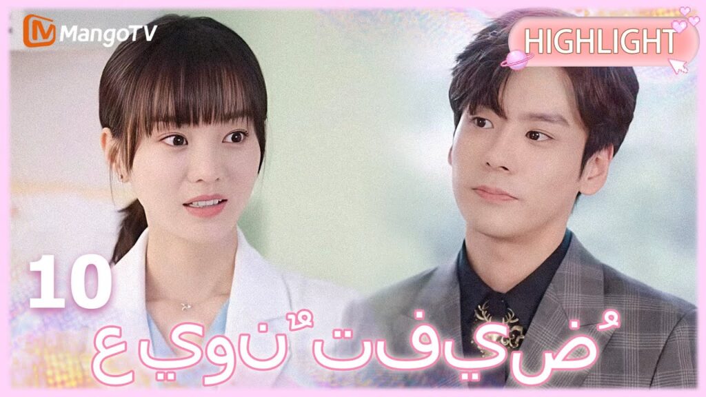 【ترجمة عربية】نظرت الحماة إلى صهرها وازدادت رضاها. 【ترجمة عربية】نظرت الحماة إلى صهرها وازدادت رضاها.