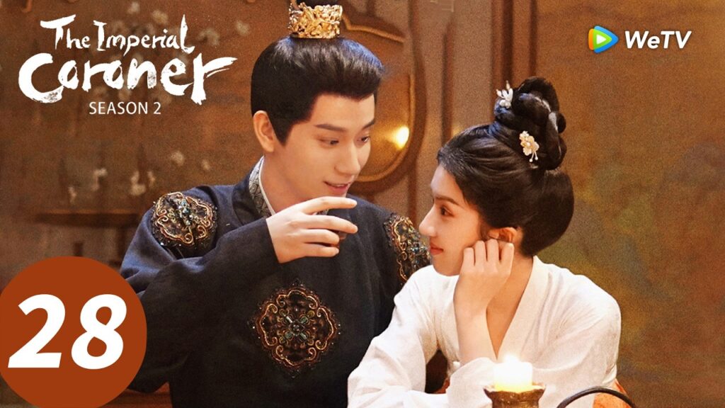 المسلسل الصيني "المشرّح الإمبراطوري الموسم الثاني"｜الحلقة 28｜The Imperial Coroner S2｜WeTV