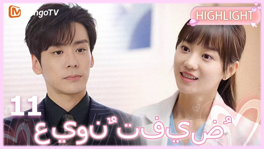 【ترجمة عربية】النوم مع قبلة