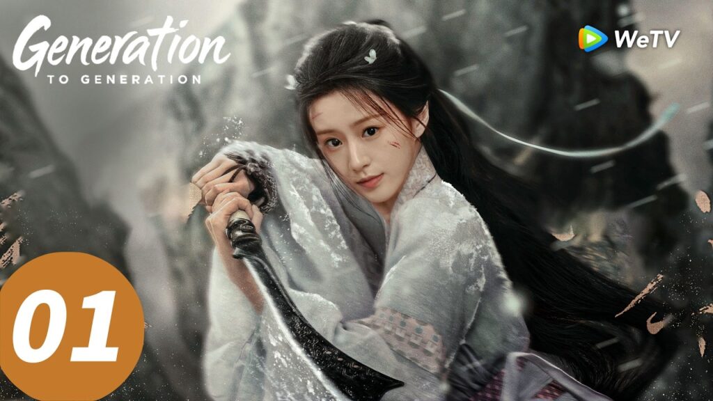 المسلسل الصيني "جيلًا بعد جيل"｜الحلقة 01｜ Generation to Generation ｜WeTV