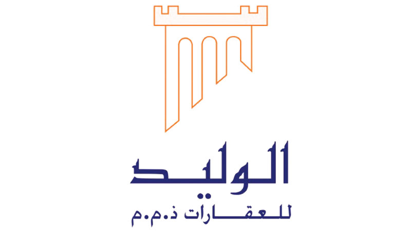 500 ألف درهم دعماً من «الوليد للعقارات» لـ «ياك العون 7»