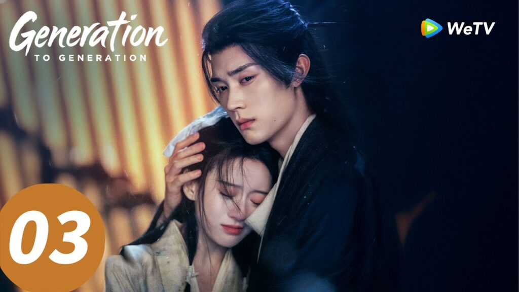 المسلسل الصيني “جيلًا بعد جيل”|الحلقة 03| Generation to Generation |WeTV المسلسل الصيني "جيلًا بعد جيل"|الحلقة 03| Generation to Generation |WeTV