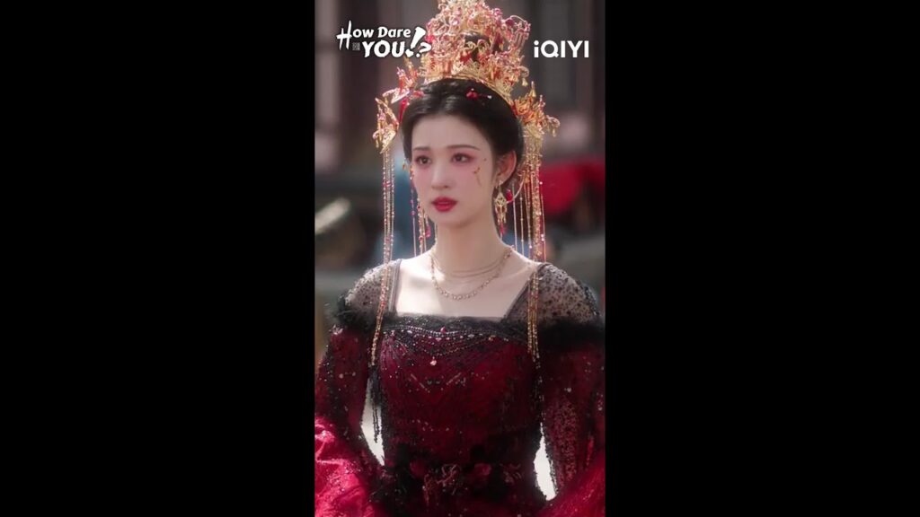 😊💖 معًا إلى الأبد، لقد عقدنا القِران!💫#HowDareYou #WangChuRan #ChengLei #cdrama#成何体统 #iqiyi