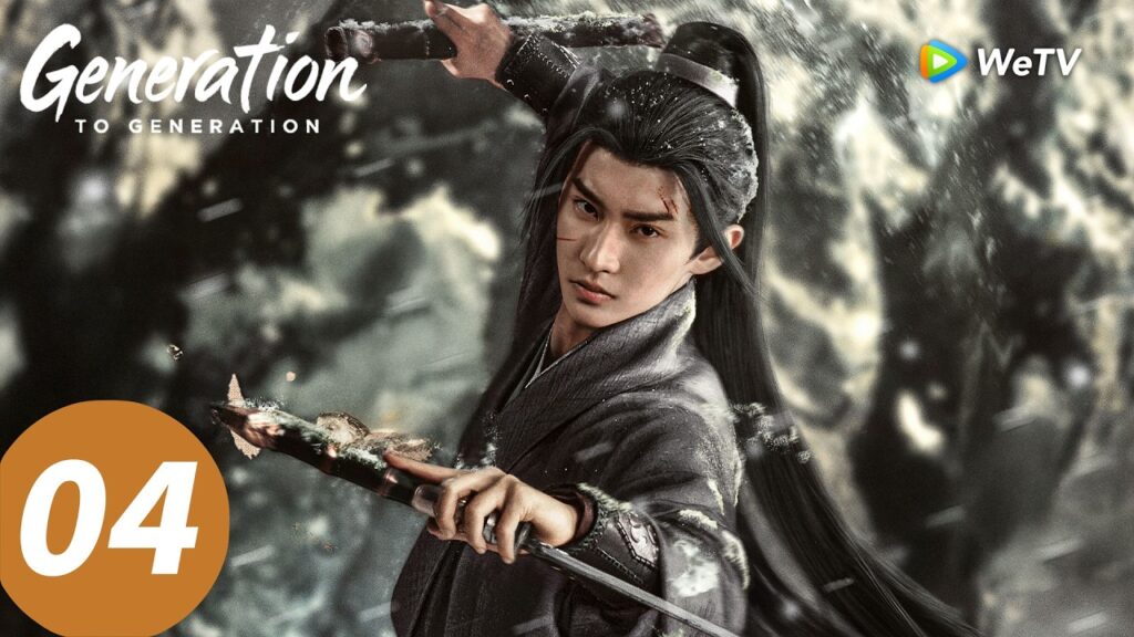المسلسل الصيني "جيلًا بعد جيل"｜الحلقة 04｜ Generation to Generation ｜WeTV