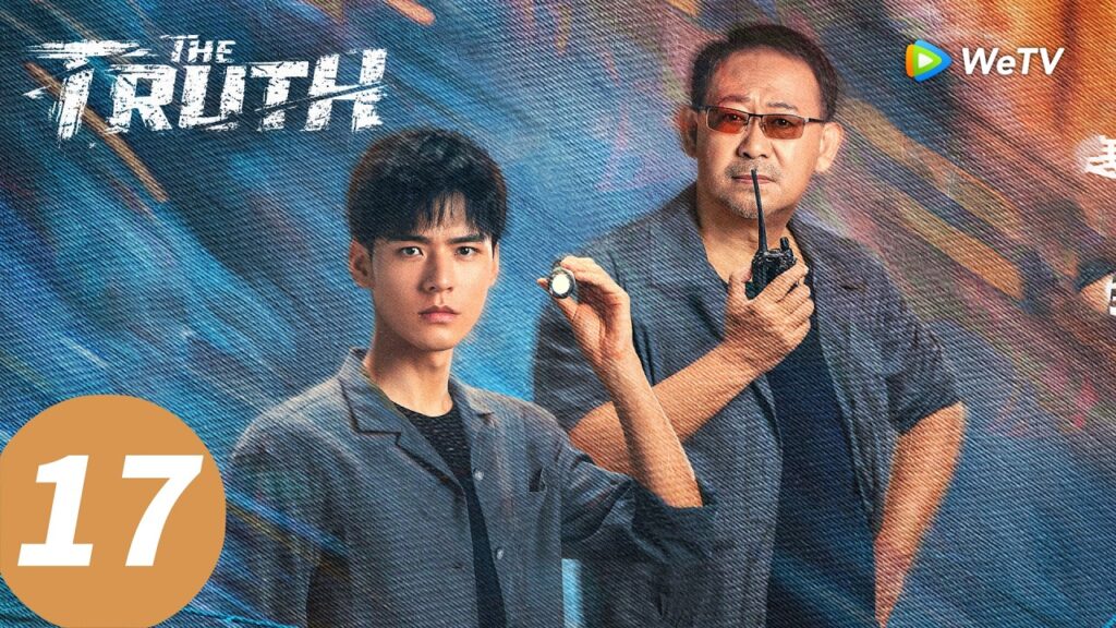 المسلسل الصيني “الحقيقة”|الحلقة 17|The Truth |WeTV المسلسل الصيني "الحقيقة"|الحلقة 17|The Truth |WeTV