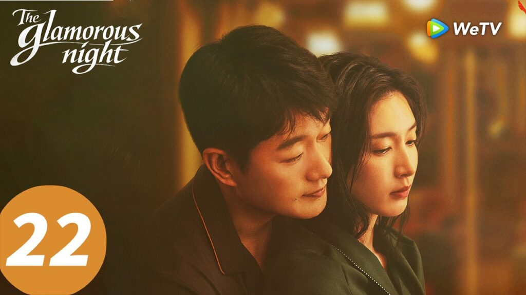 المسلسل الصيني "الليلة الساحرة"｜الحلقة 22｜The Glamorous Night  ｜WeTV