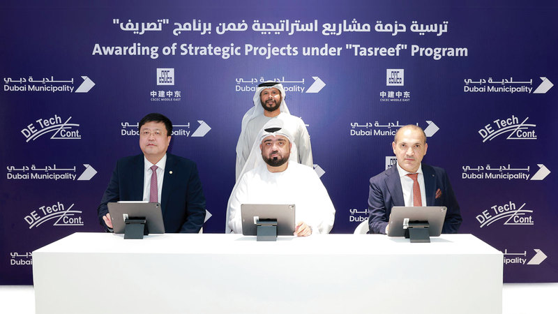 ترسية عقود 5 مشروعات لتطوير شبكة تصريف الأمطار في دبي بكلفة 2.5 مليار درهم