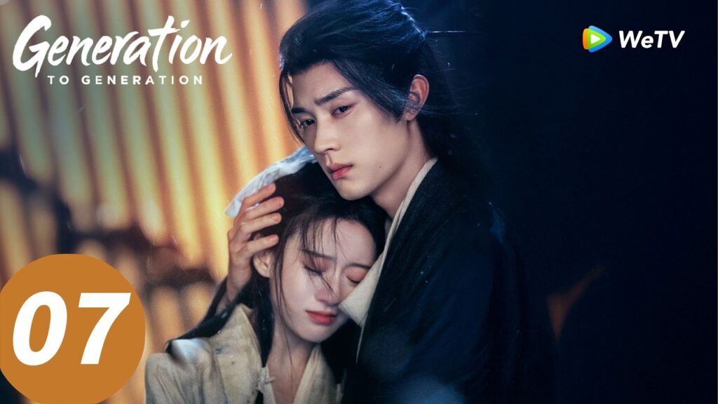 المسلسل الصيني "جيلًا بعد جيل"｜الحلقة 07｜ Generation to Generation ｜WeTV