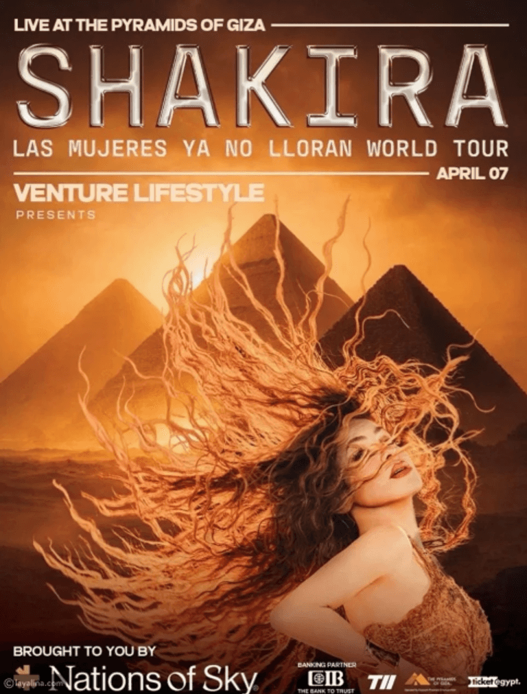 المطربة العالمية شاكيرا