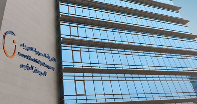 السعودية للكهرباء توقع اتفاقية تسهيلات بمبلغ 16 مليار ريال