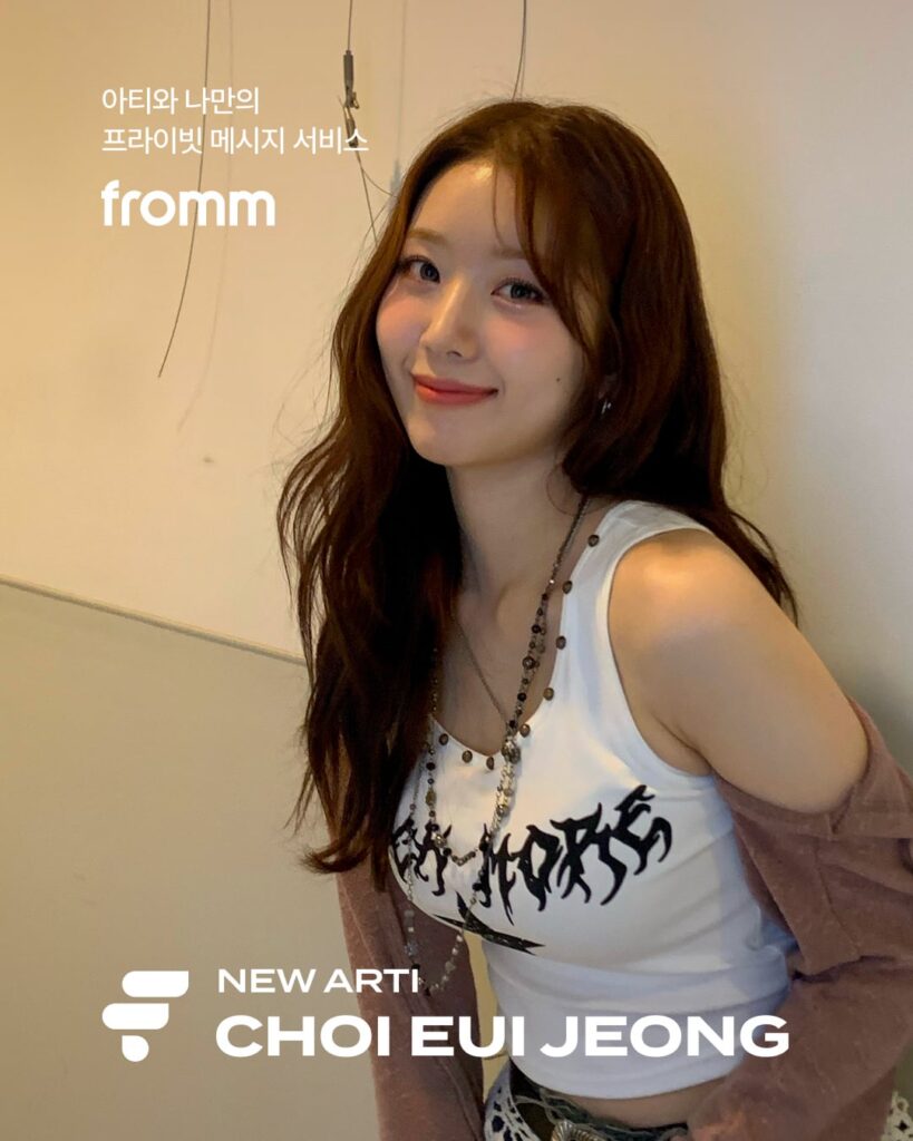 انضم DreamNote Boni (Choi Euijeong) وPark Sumin إلى منصة رسائل المعجبين من M انضم DreamNote Boni (Choi Euijeong) وPark Sumin إلى منصة رسائل المعجبين من M