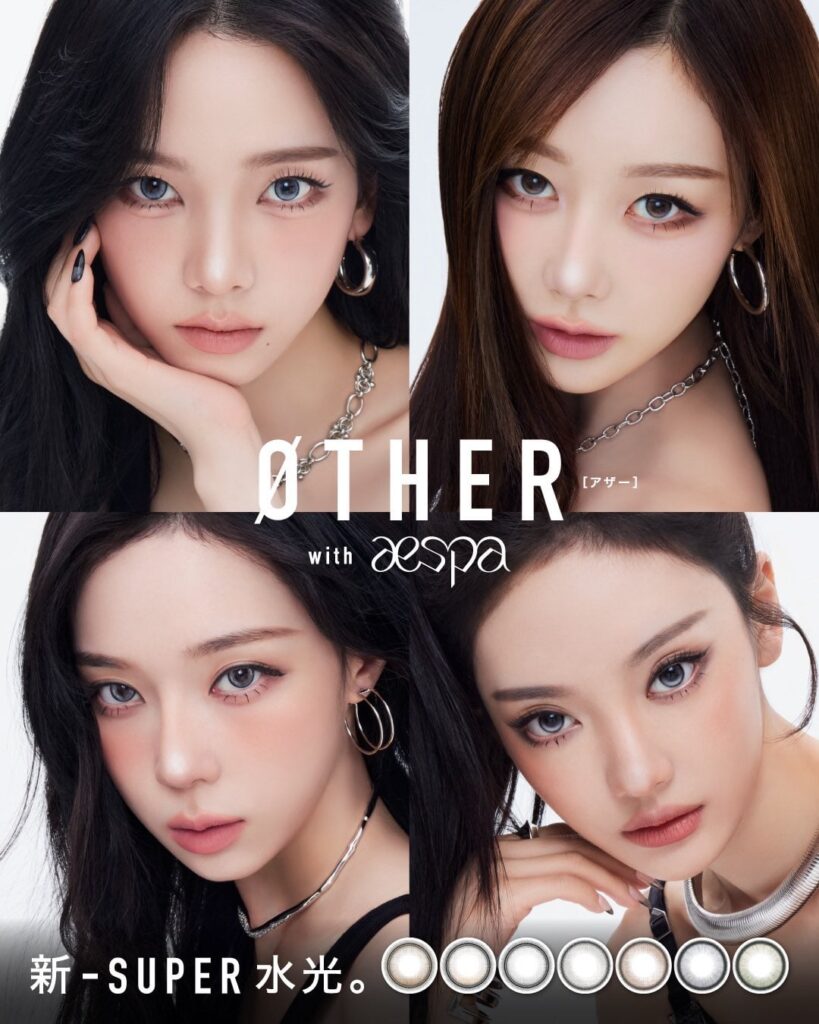 260226 إيسبا لـ ØTHER