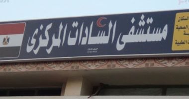 مصرع طفلة على يد والدتها وزوجها فى المنوفية