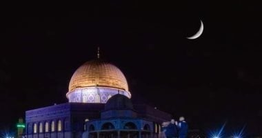 اليمن وفلسطين يعلنان الأربعاء أول أيام شهر رمضان
