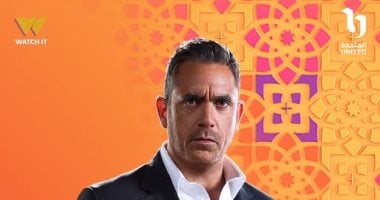 كل ما تريد معرفته عن مسلسل عملية رأس الأفعى.. الأبطال والقنوات العارضة