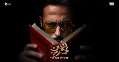مسلسل فن الحرب مستوحى من كتاب صينى.. تعرف عليه