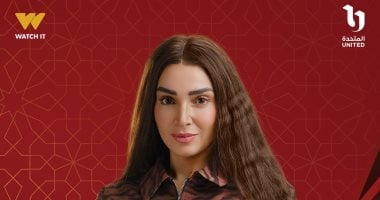 راجع معلوماتك واختار مسلسلك.. مسلسل حد أقصى على قناة الحياة