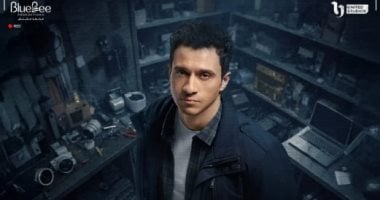 بوستر تشويقي لـ عصام عمر من مسلسل عين سحرية والعرض رمضان 2026 بوستر تشويقي لـ عصام عمر من مسلسل عين سحرية والعرض رمضان 2026